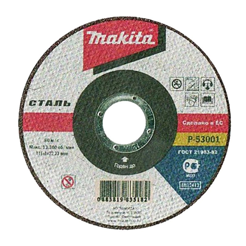 DISCO DA TAGLIO PER INOX MAKITA Ø 115x1,0 mm - conf. 50 pezzi - MAKITA